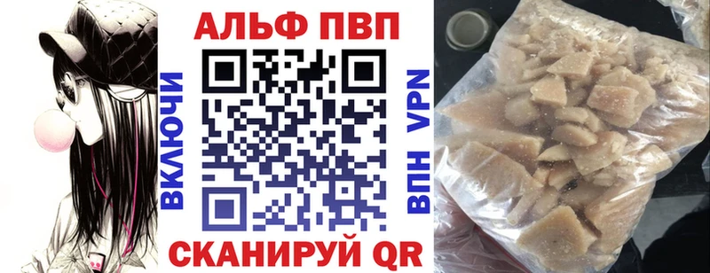 Продажа наркотиков Североуральск Галлюциногенные грибы ГАШ Канабис Кокаин omg маркетплейс Alpha-PVP