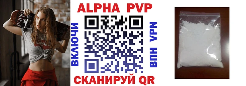 OMG tor  купить наркоту  Североуральск  Alpha-PVP СК КРИС 