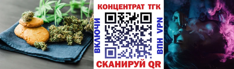 Печенье с ТГК марихуана  Североуральск 