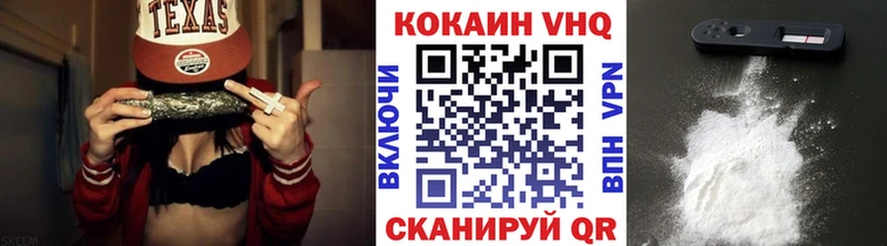 Cocaine Колумбийский  Североуральск 