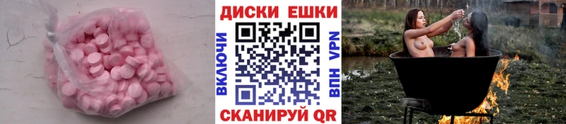 Ecstasy бентли  Североуральск 