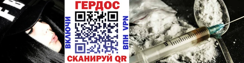 это наркотические препараты  Североуральск  Героин белый 
