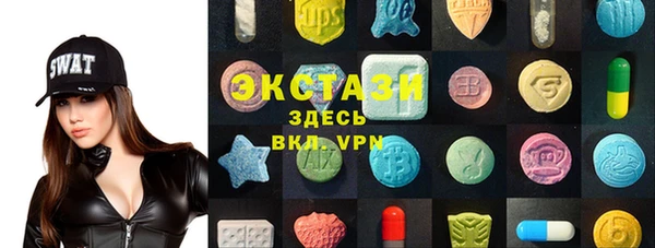 мефедрон VHQ Алексеевка