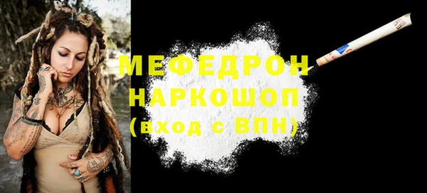 молекула духа Медногорск
