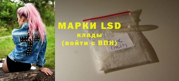 ПСИЛОЦИБИНОВЫЕ ГРИБЫ Кинешма
