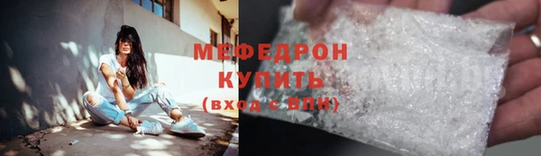 мефедрон VHQ Алексеевка