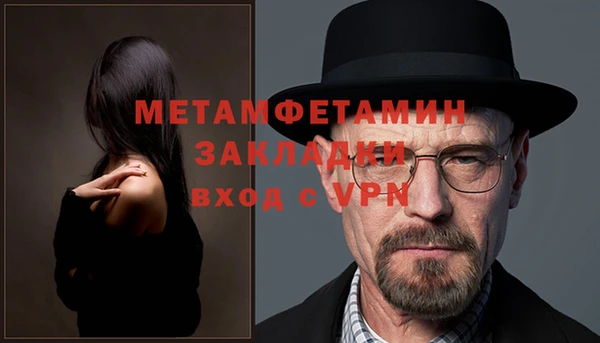 мефедрон VHQ Алексеевка