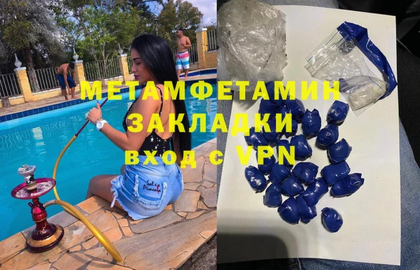 таблы Алзамай