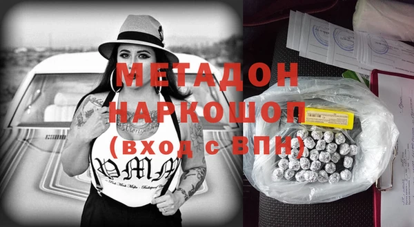 мефедрон VHQ Алексеевка
