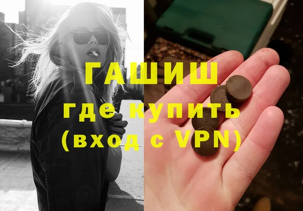 бутик Костерёво