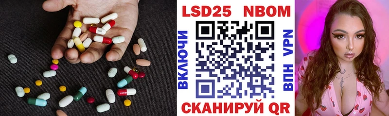 нарко площадка телеграм Североуральск LSD-25 экстази ecstasy