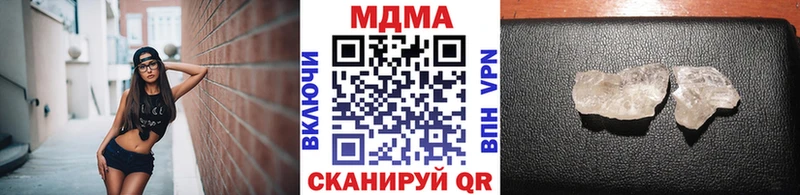 МДМА Molly MEGA зеркало Североуральск