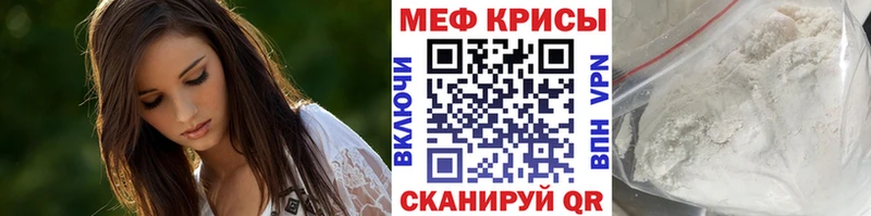 наркота  Североуральск  МЯУ-МЯУ 4 MMC 
