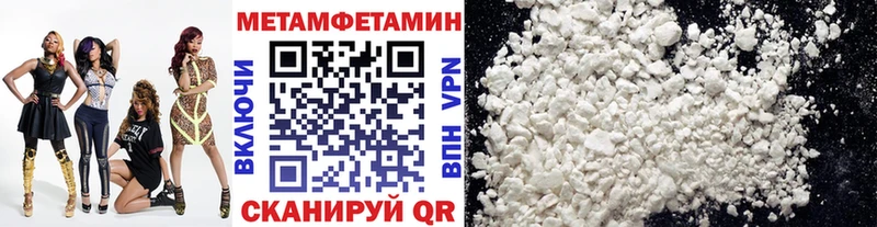 Первитин пудра  Североуральск 