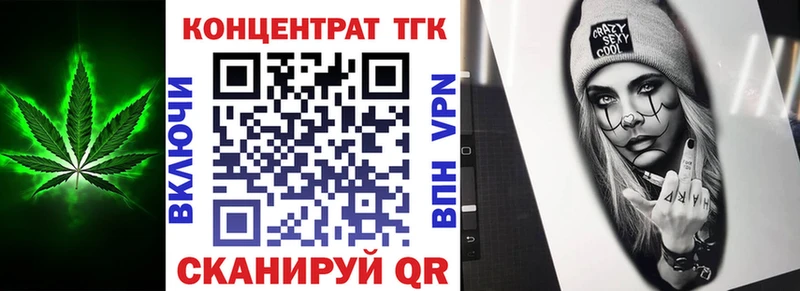 ТГК Wax Североуральск